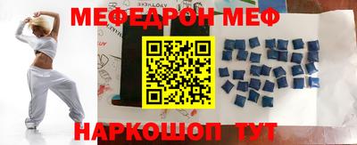 кокс Балаково