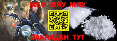 амфетамин Бийск
