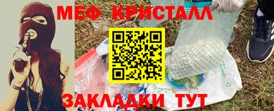 соль ск Апрелевка