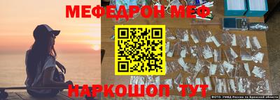 соль ск Апрелевка