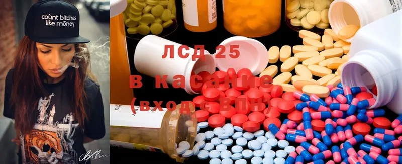 Лсд 25 экстази ecstasy  Батайск 