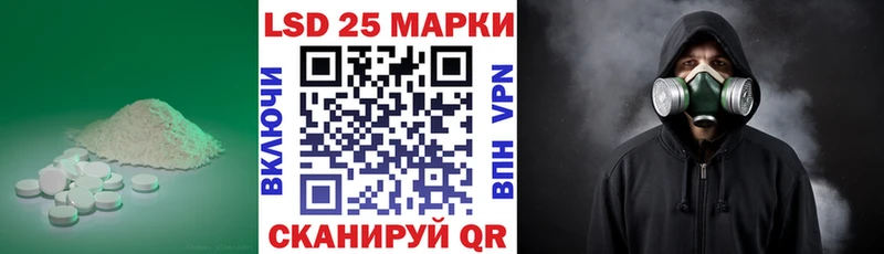 Лсд 25 экстази кислота  Батайск 