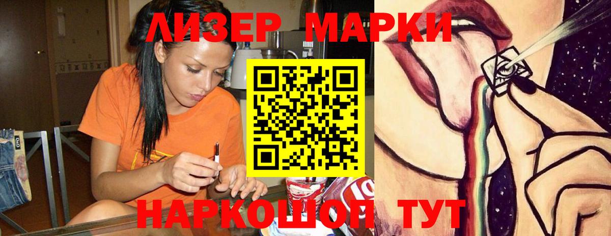 Батайск  ЛСД экстази кислота  ссылка на мегу вход  Лсд 25 экстази кислота  Вход с VPN 