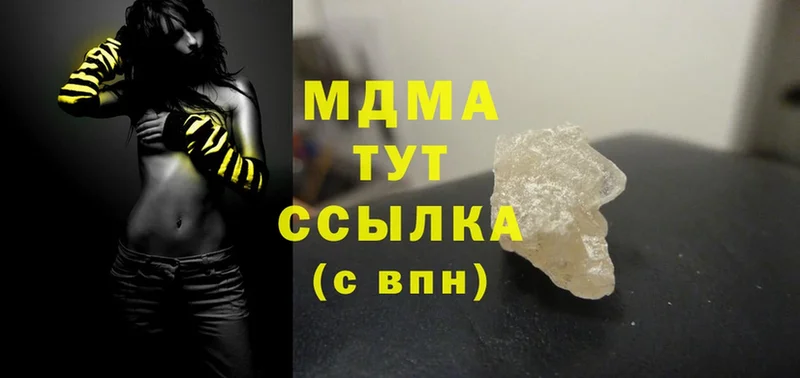 MDMA crystal  Батайск 