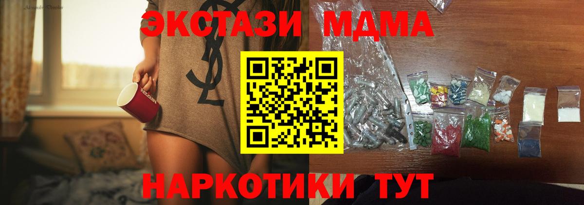 Бошки Шишки Батайск