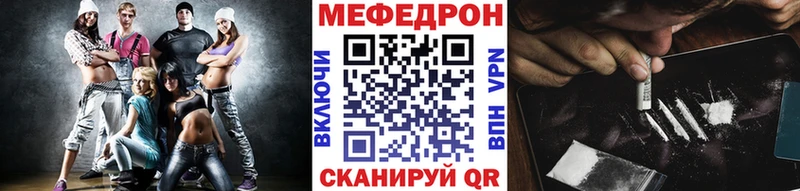 наркотики mega ССЫЛКА МЯУ-МЯУ 4 MMC Батайск