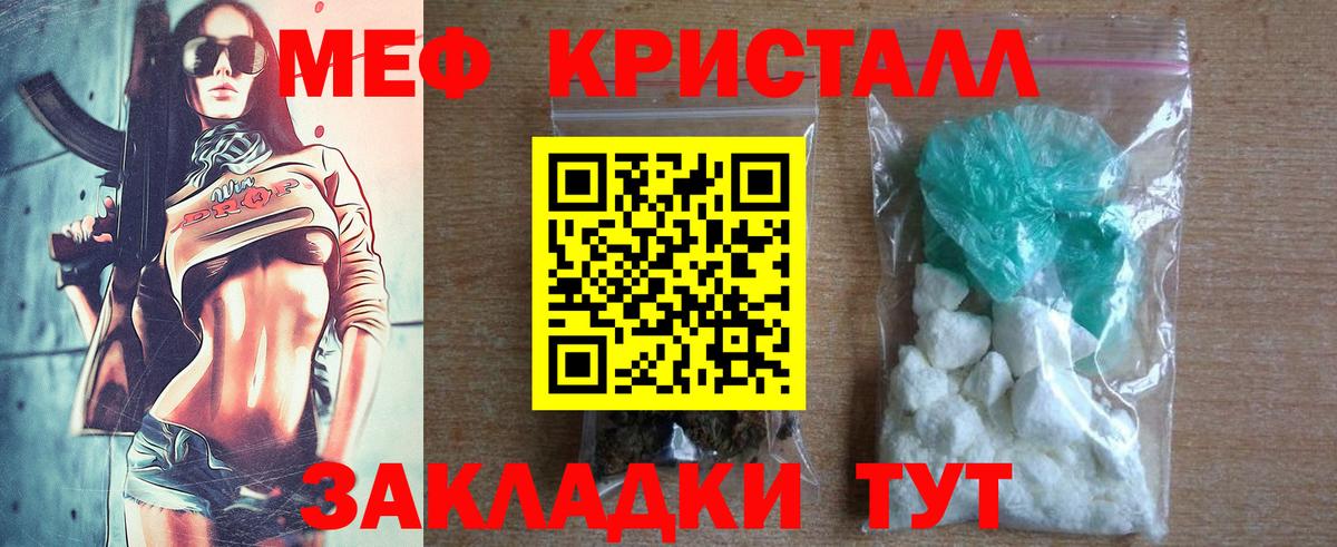 МЕФ   МДМА  Вход с VPN  ГАШИШ  Батайск  Бошки Шишки  COCAIN  Гашиш 