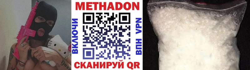 гидра онион  Батайск  Метадон methadone 