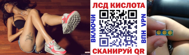 Марки 25I-NBOMe 1,5мг  купить наркотик  Батайск 