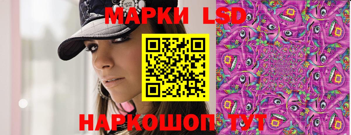 Марки NBOMe 1500мкг  Марки NBOMe 1500мкг  Батайск  Вход с VPN 