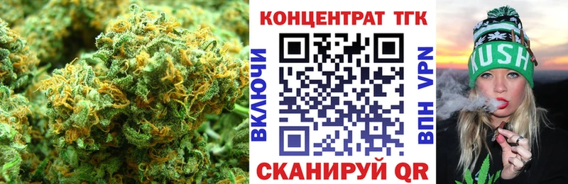 ссылка на мегу зеркало  где купить наркоту  Батайск  ТГК жижа 