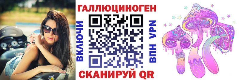 ОМГ ОМГ маркетплейс  Батайск  Галлюциногенные грибы прущие грибы  купить наркотик 