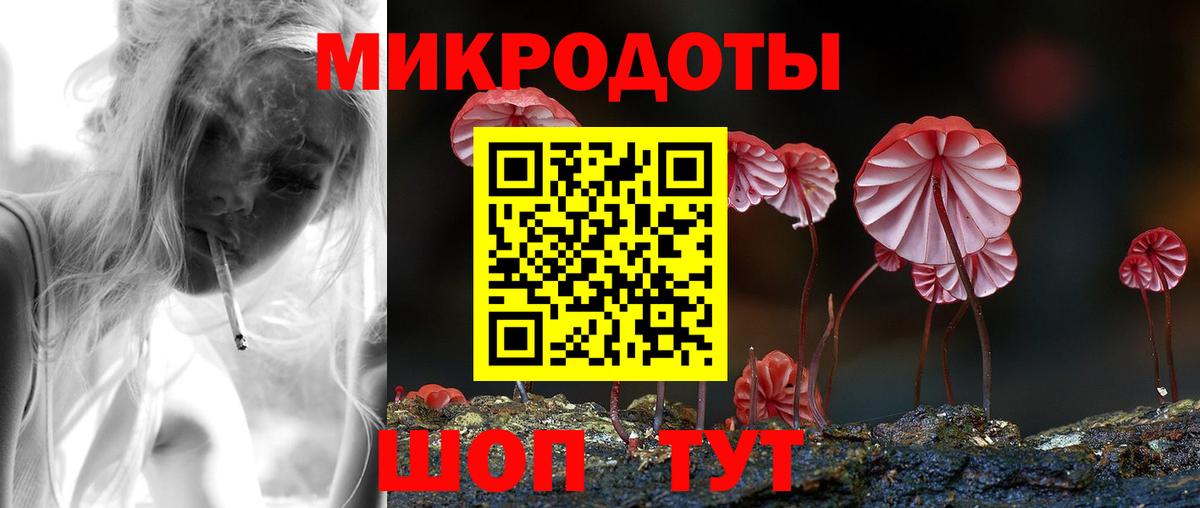 Псилоцибиновые грибы ЛСД  Батайск  купить наркотик  Галлюциногенные грибы Cubensis 