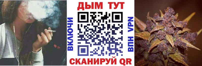 Канабис Amnesia  ссылка на мегу ONION  Батайск 