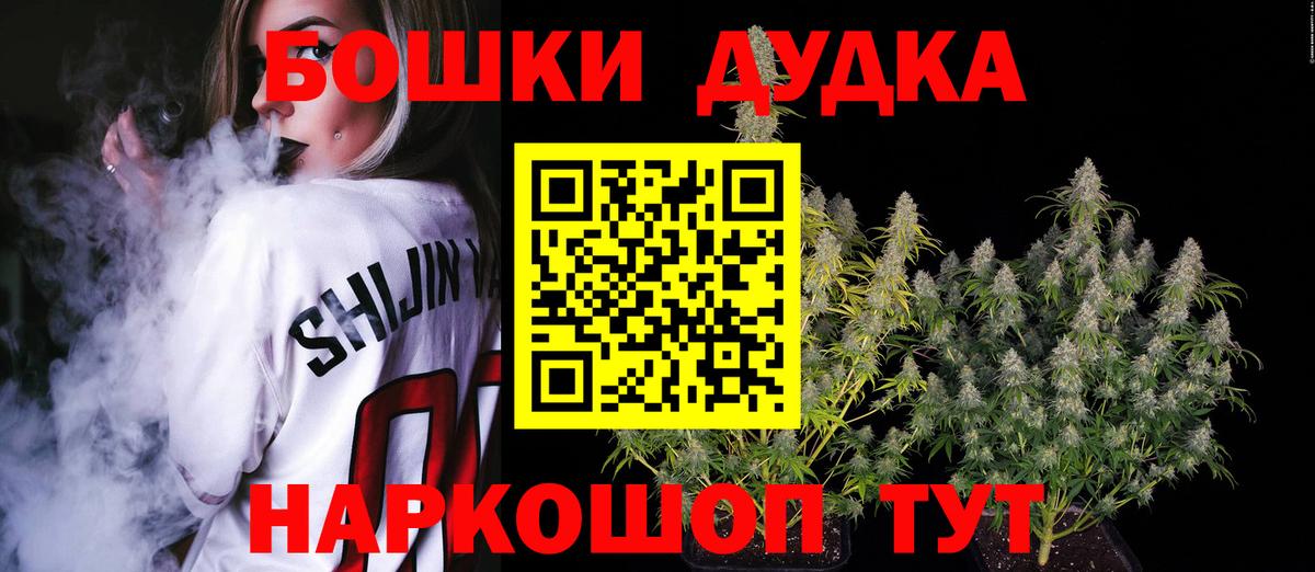 МАРИХУАНА тримм Батайск