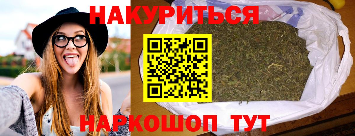 Бошки Шишки конопля  Марихуана конопля  Батайск  Марихуана марихуана 