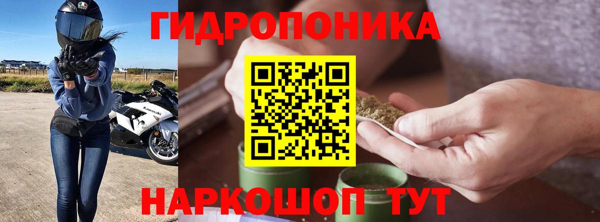 Батайск  Бошки Шишки THC 21%  Вход с VPN  Канабис гибрид  Бошки марихуана индика  МАРИХУАНА VHQ 